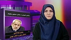 توضیحات دادستان تهران درباره واژگونی اتوبوس دانشجویان
