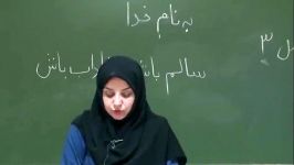 دی وی دی های اموزشی علوم اول دبستان لوح دانش