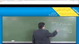 دی وی دی های اموزشی علوم هشتم لوح دانش