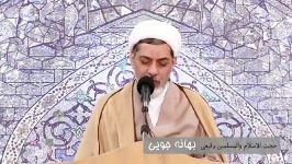  بهانه جویی حجت الاسلام رفیعی زیباترین کلیپ های مذهبی دانلود به شرط ص