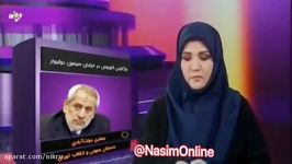 دادستان تهران فردا ۲ مقام دانشگاه برای ادای توضیحات احضار شدند