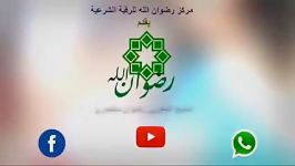 تعذیب جن عاشق درجسد انسان09034308307رقیه شرعیه