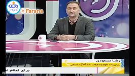 چرایی توقف پروژه ساخت تله کابین دانشگاه آزاد واحد علوم تحقیقات