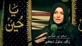 Women in Islam  Islam  Shia Islamic Scholar Zakia Batool Najafi