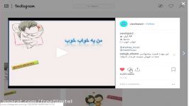 افزایش 1300 بازدید اینستاگرام تنها تو 10 ثانیه 