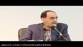 استاد ازغدی می پرسن انقلاب ایران پروژه آمریکا بوده؟