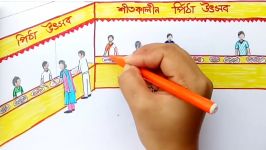 How to draw scenery of culture festival of Bangladesh পিঠা উৎসব step by step