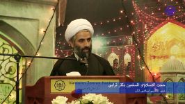 میلاد امام رضا علیه السلام  استاد ترابی