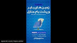 استوری جشنواره زمستانی mpns