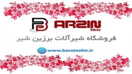 محصولات استارکو،لیست قیمت استارکو،خرید فروش استارکو