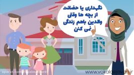 موشن گرافیک اتحادیه وکلای جوان اوج