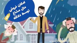 موشن گرافیک اتحادیه وکلای جوان اوج بخش 3