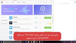 آموزش نحوه خروجی گرفتن PlayBack در نرم افزار SmartPSS