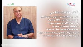 جدیدترین درمان واریس ندول های تیروئید به روش آراف در رادیولوژی مرکزی اصفهان