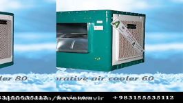 iran Manufacturer Evaporative air cooler