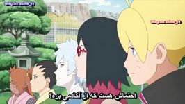 داستان انیمه بوروتو Boruto Naruto Next Generations قسمت 15 زیرنویس فارسی