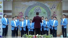 نخستین جشنواره ملی سرود نماز انتظار «ترنم الهی»  سمنان تیرماه 1397