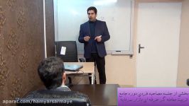 جلسه مصاحبه فردی دوره جامع تربیت معامله گر حرفه ای بازار سرمایه