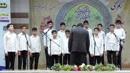 نخستین جشنواره ملی سرود نماز انتظار «ترنم الهی»  سمنان تیرماه 1397