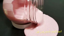 چطوری اسلایم درست کنیم اموزش