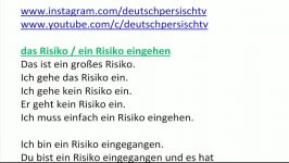 جمله های روزمره آلمانی به فارسی روش آسان Risiko eingehen Grammatik