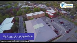 دانشگاه کارولینای شمالی در گرینزبورو آمریکا