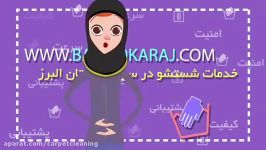 قالیشویی بانو شماره پنج رقمی 34118 026