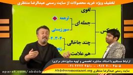 پارادوکس جمله ای ترجمه در زیست حرف آخر  22224510 021