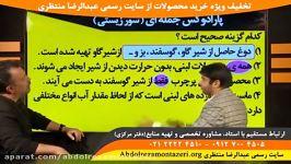 پارادوکس جمله ای سورزیستی در حرف آخر  22224510 021