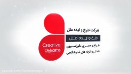 دکوراسیون داخلی وغرفه سازی نمایشگاهی