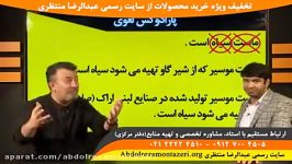 پارادوکس لغوی در زیست حرف آخر  22224510 021