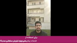 رتبه 46 منطقه 1 تجربی  ایجاد تعادل مطالعاتی بین کنکور امتحانات نهایی