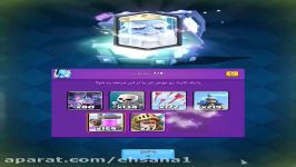 صندوق صاعقه بزرگ Mega Lightning Chest کلش رویال