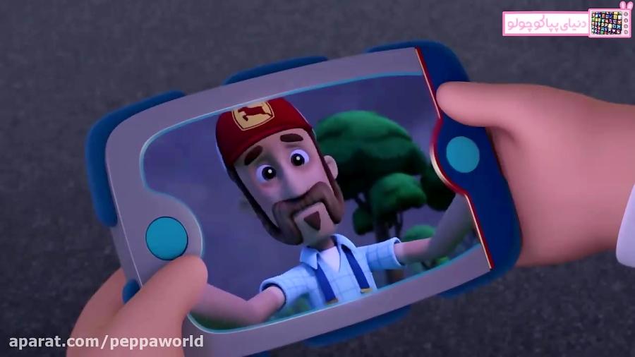 کارتون سگ های نگهبان  Paw patrol  بازی دنیای پپا کوچولو  Peppaworld.ir