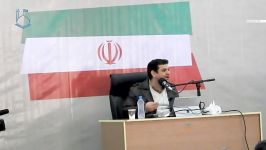 سخنرانی استاد رائفی پور « بررسی جریانهای سیاسی بعد انقلاب »