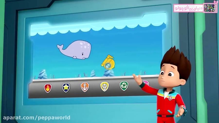 کارتون سگ های نگهبان  Paw Patrol  بازی دنیای پپا کوچولو  Peppaworld.ir