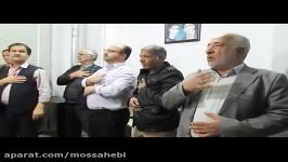 مداحی علیرضا علی بیکی درجلسه هفتگی چهارشنبه شبهای