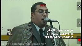 تلاوت کامل «سوره بلد» استاد انور الشحات انور