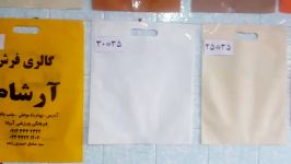 تولید فروش پاکت پارچه ای کیف بگ ساک ارسال به سراسر کشور در ۲۰ رنگ انواع سایز
