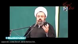 سخنرانی استاد دانشمند موضوع داستان زیبای بهلول