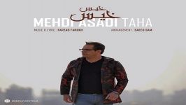 Mehdi Asadi Taha  Khise Khis مهدی اسدی طاها  خیس خیس 