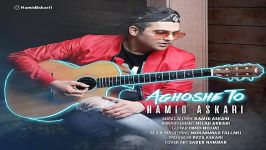 Hamid Askari  Aghoosh To New Music 2018