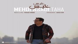 Mehdi Asadi Taha  Khise Khis مهدی اسدی طاها  خیس خیس 