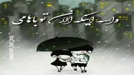 شکستن دل تاوان سنگینی داره