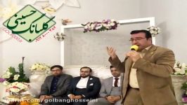 قطعه حضرت یار در عروسی مذهبی باصدای مهدی حسینی منفرد