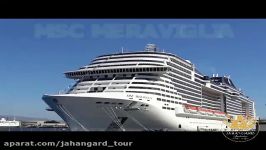 کشتی کروز مراویلیا  MSC Meraviglia Cruise