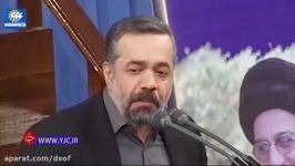 روضه خوانی کریمی در مراسم بزرگداشت آیت الله شاهرودی ره در محضر رهبر انقلاب