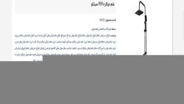 قیمت عمده علم دوکاره دوش 09353877793