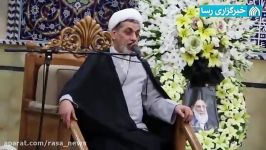 مراسم بزرگداشت آیت‌الله شاهرودی در مسجد اعظم قم