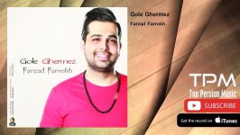 Farzad Farrokh  Gole Ghermez فرزاد فرخ  گل قرمز